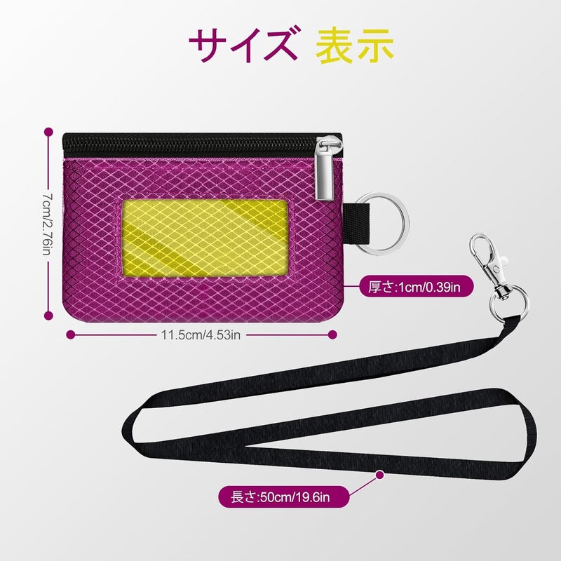 CCUMI Minimalist RFID Blocking Small Wallet with ID Window,WaterResistant Zip Id Case Wallet with Lanyard Keychain for Cards,Cash,Travel,Women,Men (Deep Purple Red/Lemon Yellow) - Image 5